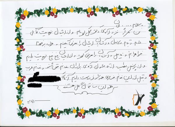 نظرات بیماران 15